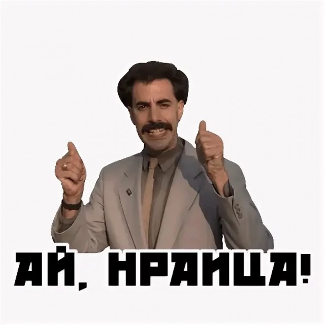 Кагда она с тобой не из-за денег