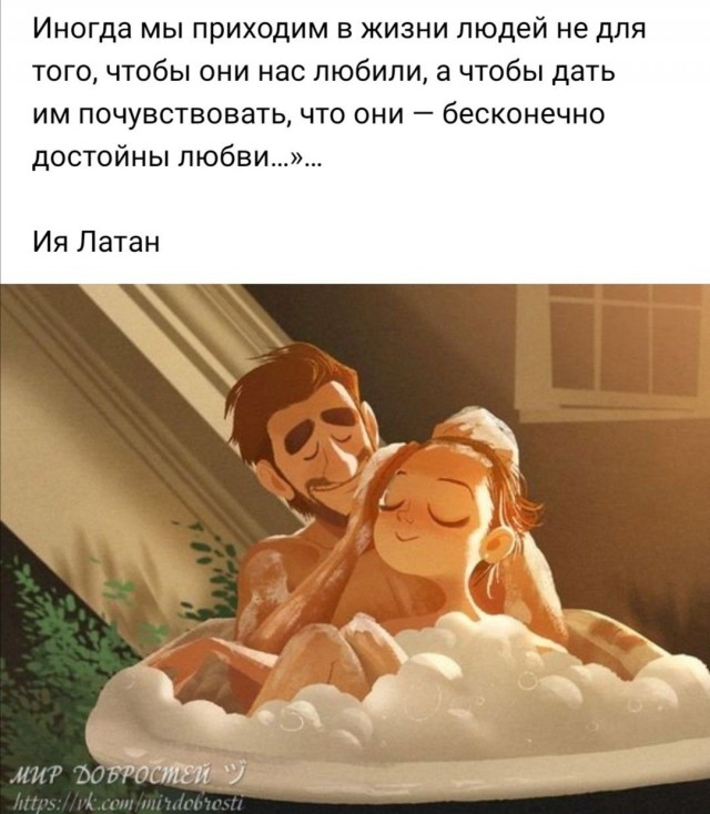 Прикольные и просто красивые картинки 16.01.2026