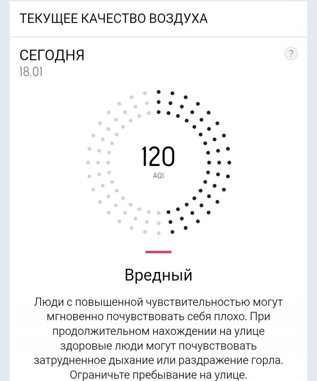 Погода шепчет