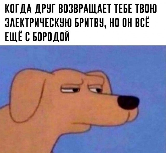 Немного пошлой деградации