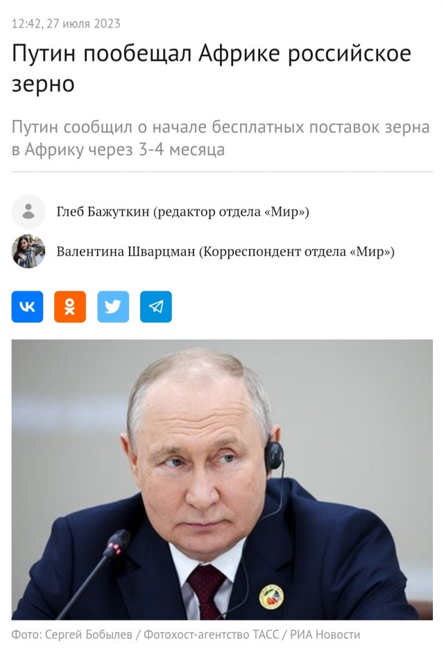 Горы картофеля бесплатно раздают в Германии из-за рекордного за 25 лет урожая