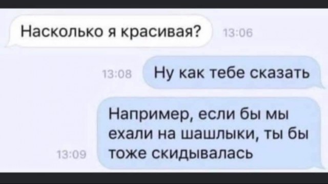 Картиночки, баянчики 04 февраля