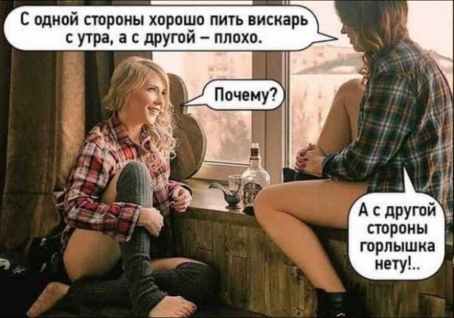 Картинки для деградации 157 (разной степени свежести)