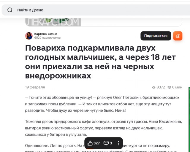 Повариха подкармливала двух голодных мальчишек, а через 18 лет они приехали за ней на черных внедорожниках