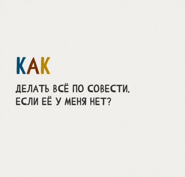 Картиночки, баянчики 19 марта