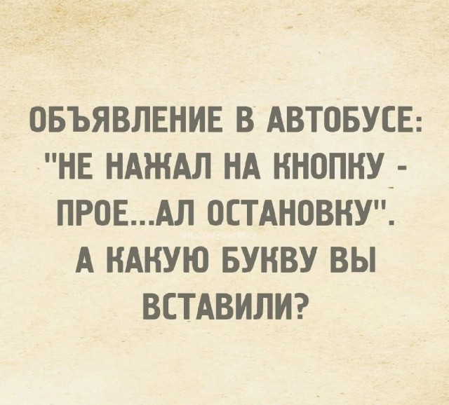 Веселые картинки в понедельник (23.03)
