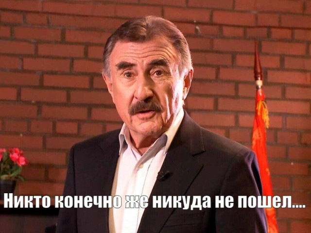 Впали в детство два взрослых мужика