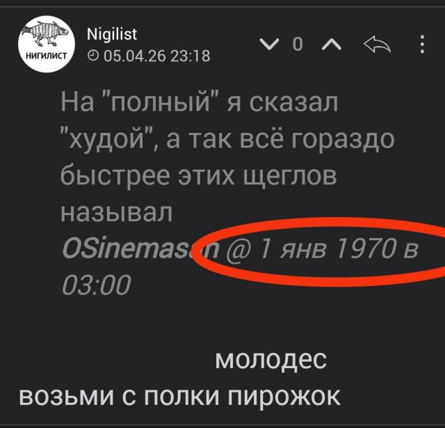 Антонимы
