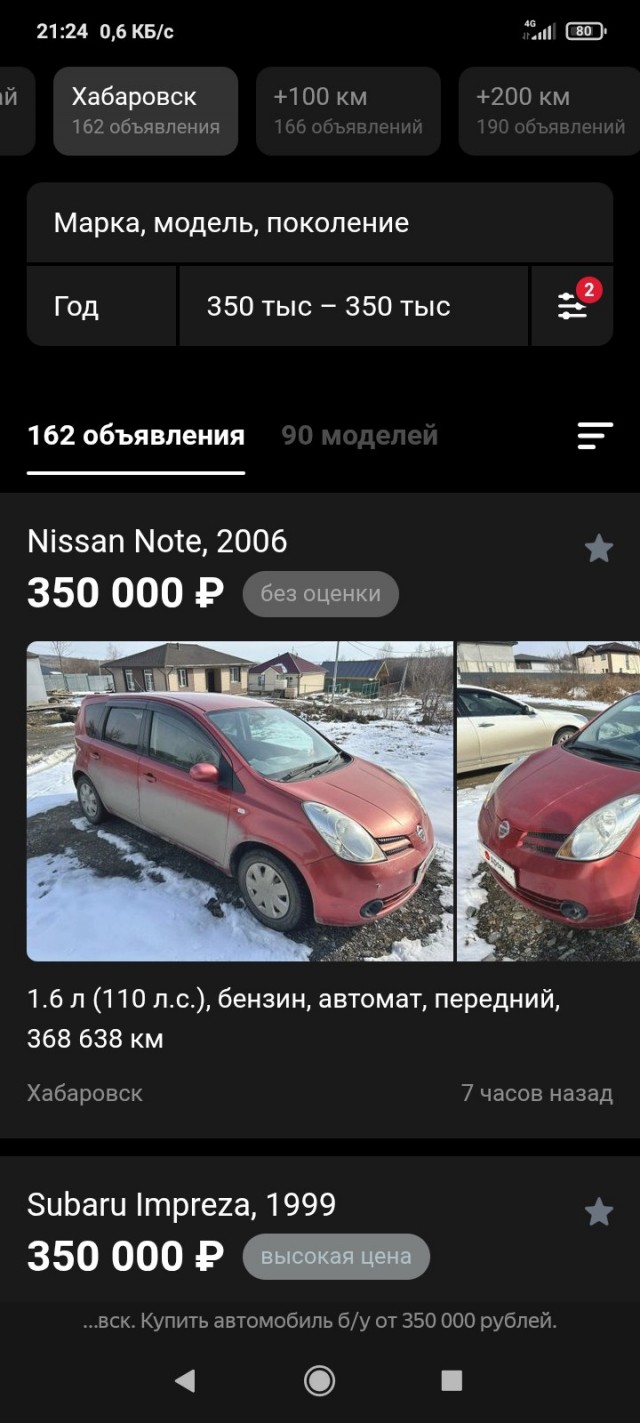 У Haval появился новый рамный внедорожник H10
