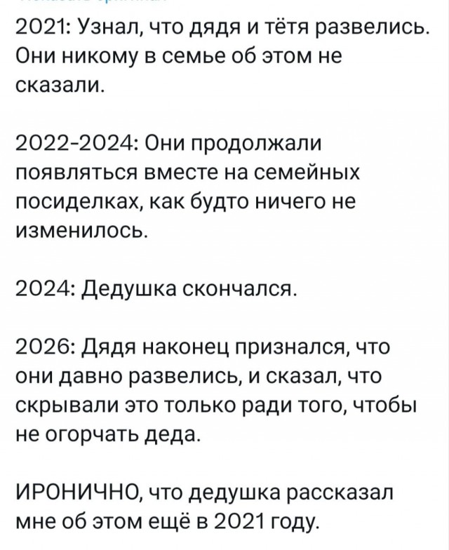 Картинки для деградации 177 (разной степени свежести)