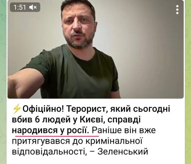 вопрос о  людоловах