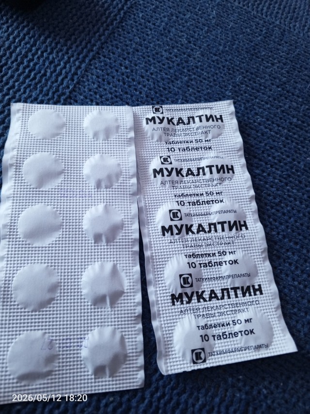 Обман с таблетками.