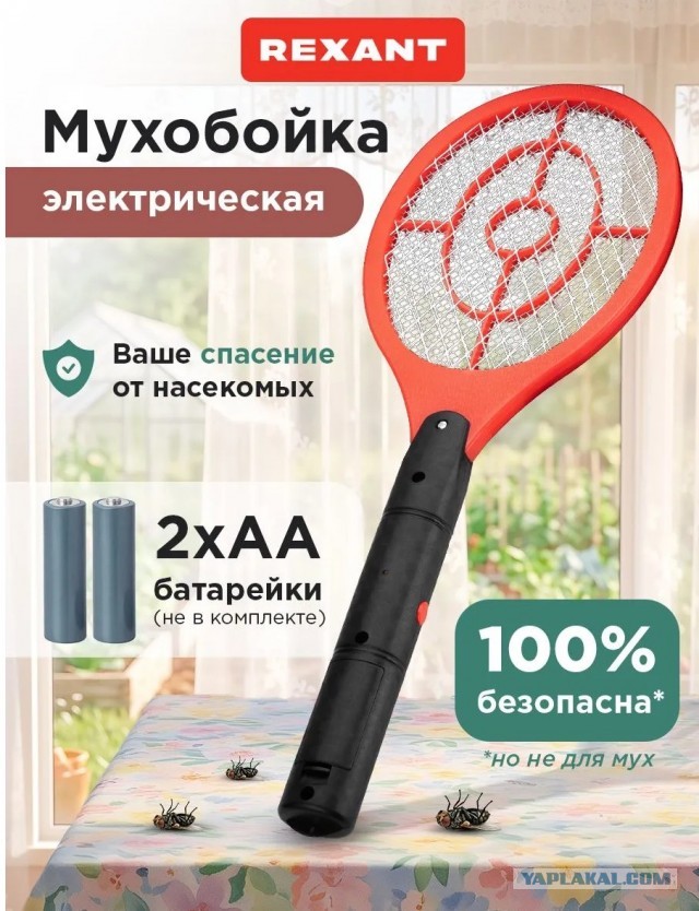 Ураган из комаров засняли в Якутии