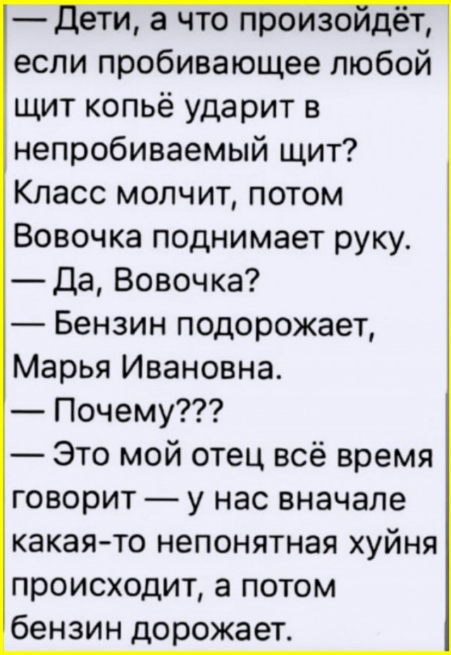 Веселые картинки в понедельник (06.07)