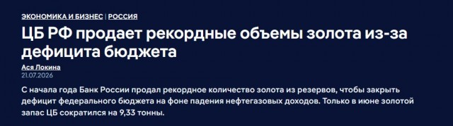 Почему ломбарды бьют рекорды и о чем молчит статистика