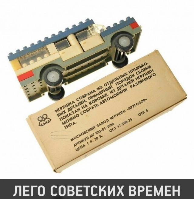 Для олдов