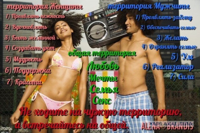 Парень должен, а я ему ничем не обязана!