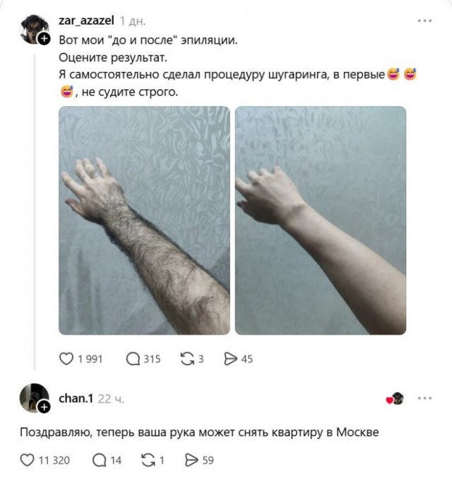 Так себе картинки 18.08.26