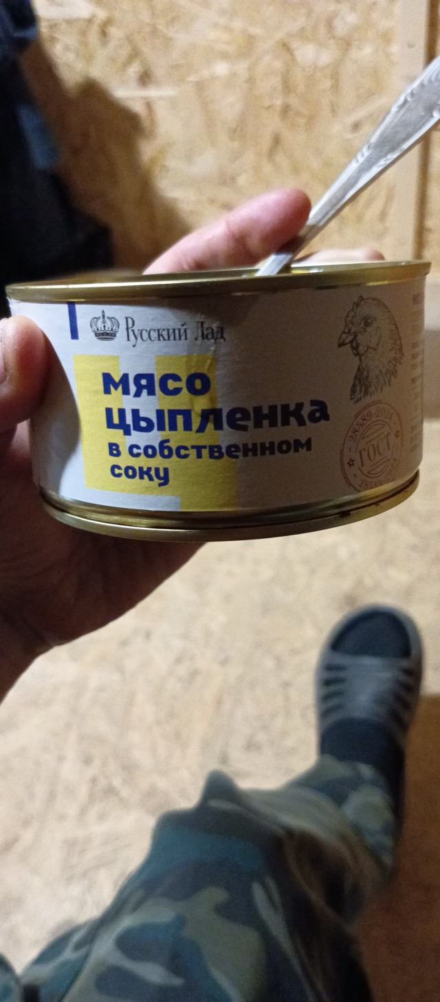 Шуруп в консерве.