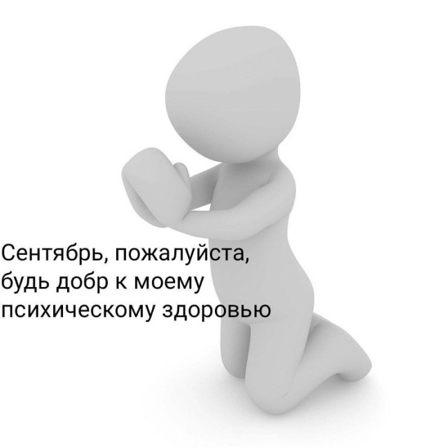 Так себе картинки 03.09.26