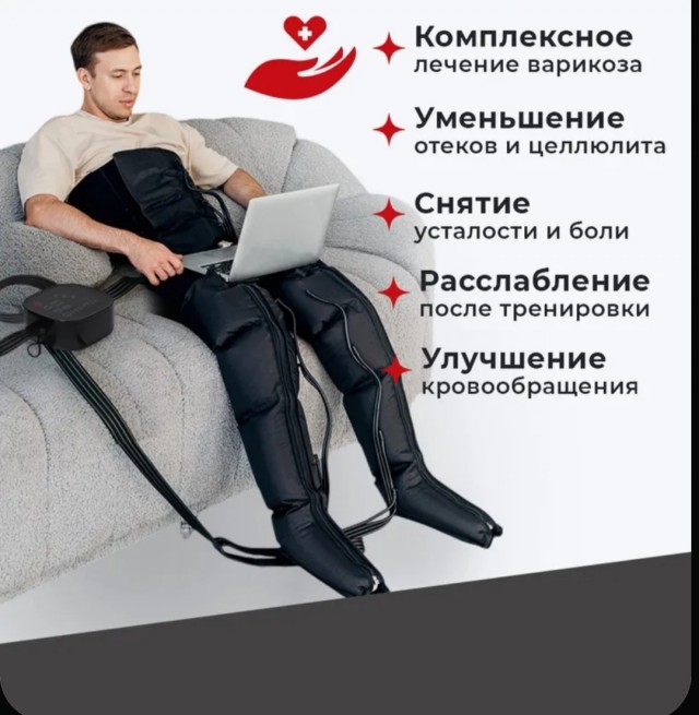 Врач-убица хочет юкки!