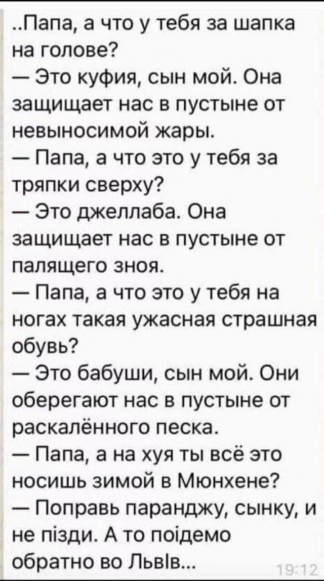 Веселые картинки в пятницу (18.09)