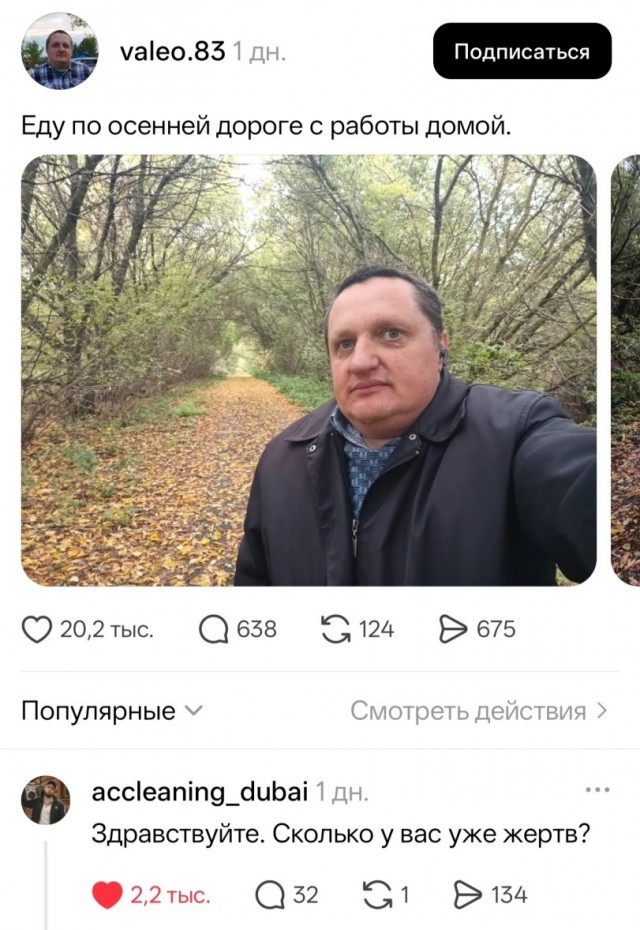 Картинки для деградации 285 (разной степени свежести)