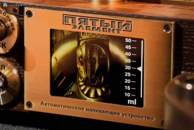 Наливающее устройство «Пятый элемент»