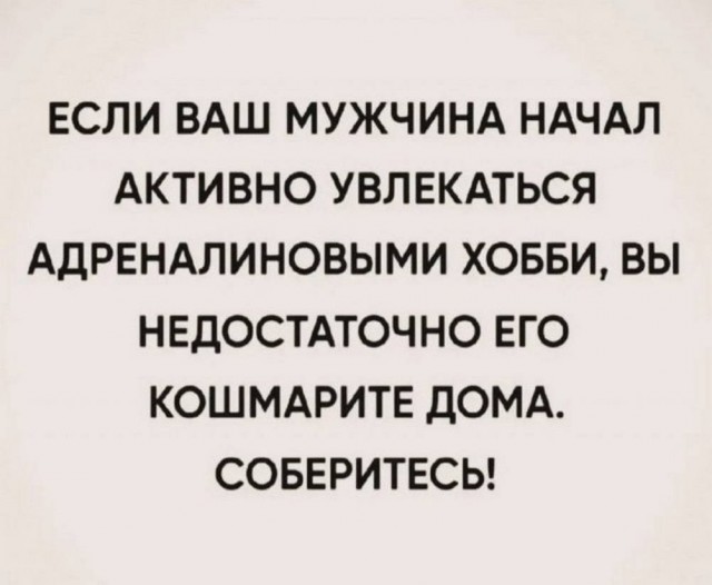Нуштош. Поиск сатанической пыльцы (s6e2)