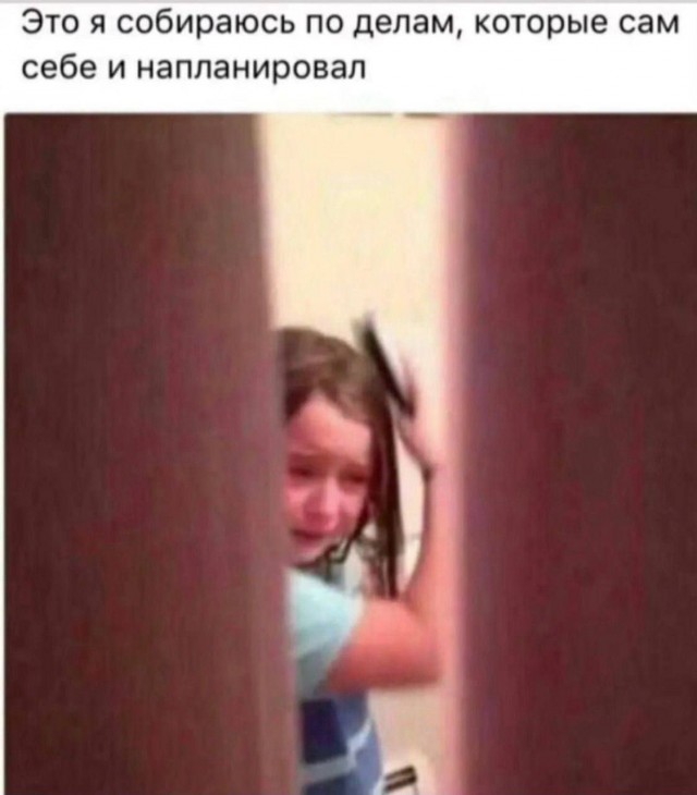 Психомемы-18