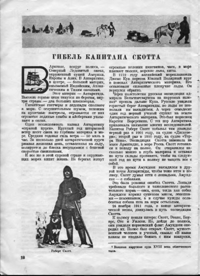 Ветхое живое время...