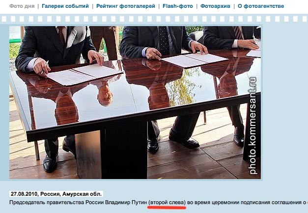 Второй слева