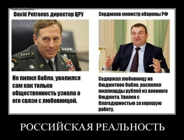 Россия по взрослому троллит США!