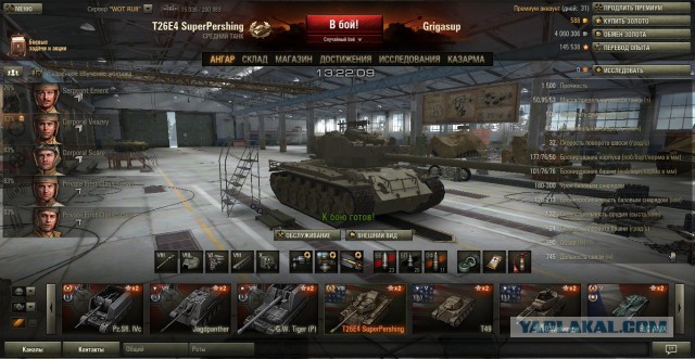 Wargaming 11