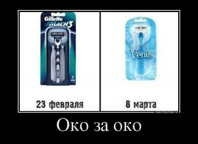 Прикольные пикчи