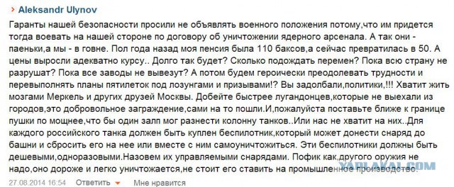 Колона танков и бронетехники с флагами Новороссии