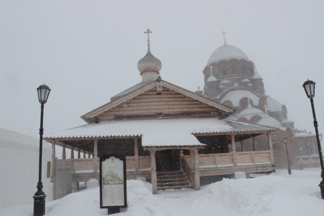 Город переправленный по реке