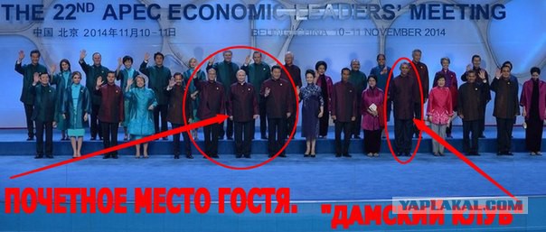 Дамский клуб АТЕС