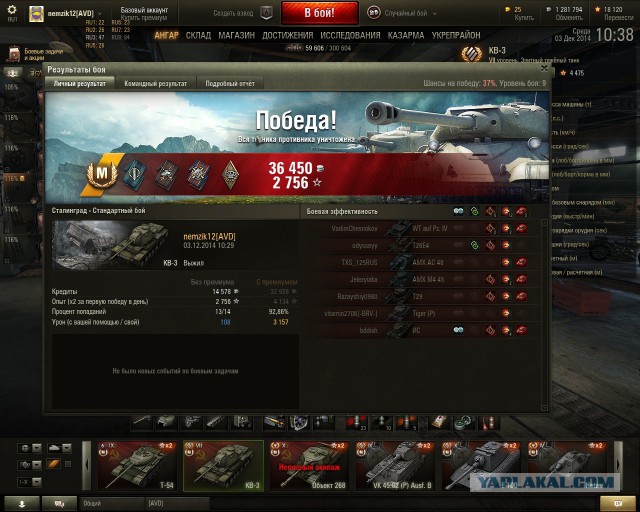 Wargaming 16