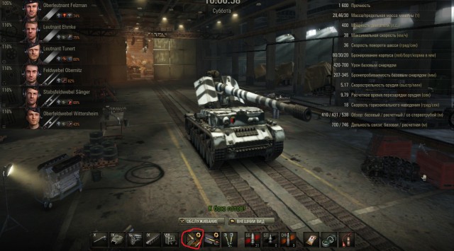 Wargaming 17