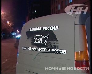 Жителя Екатеринбурга задержали за наклейку