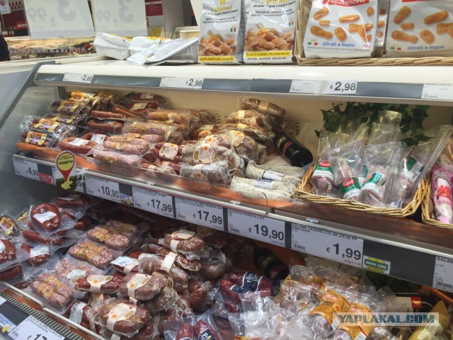 Цена на продукты в Италии 13.06.2015