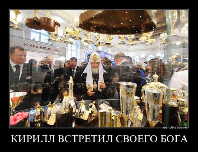Не богоугодное дело, Ваш веломарафон
