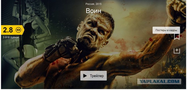 Новый Kinopoisk