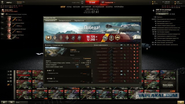 Wargaming 31