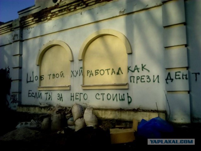 Таких граффити - можно и побольше.