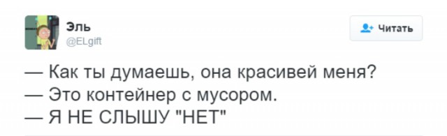 Смешные комментарии 21.02.2016