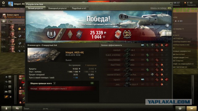 Wargaming 33