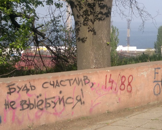 Разные вывески и надписи