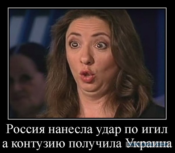 Получила контузию